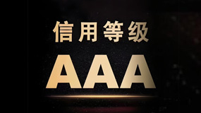 安全托运 信誉保证